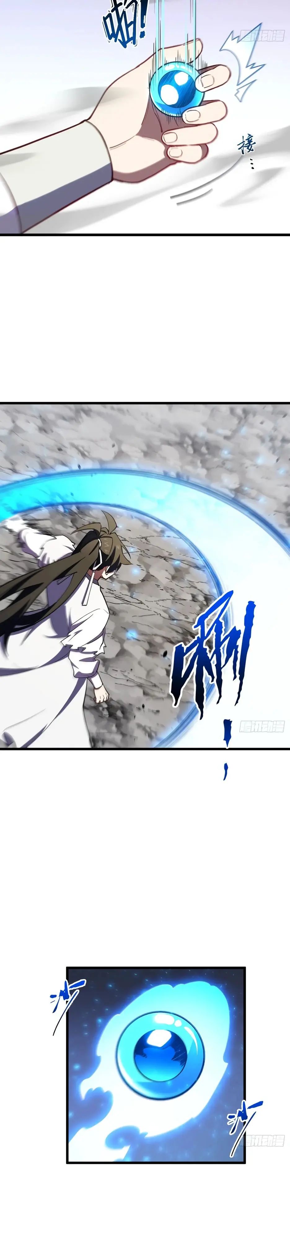 Read Реинкарнация в святое тело Manga Online