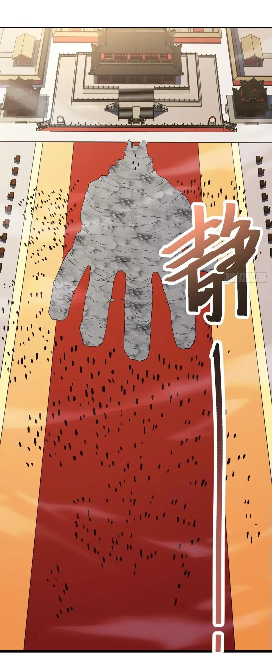 Read Реинкарнация в святое тело Manga Online
