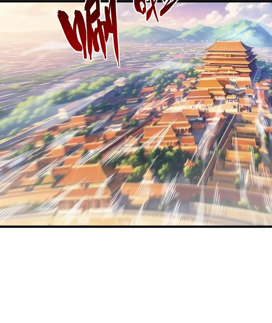 Read Реинкарнация в святое тело Manga Online