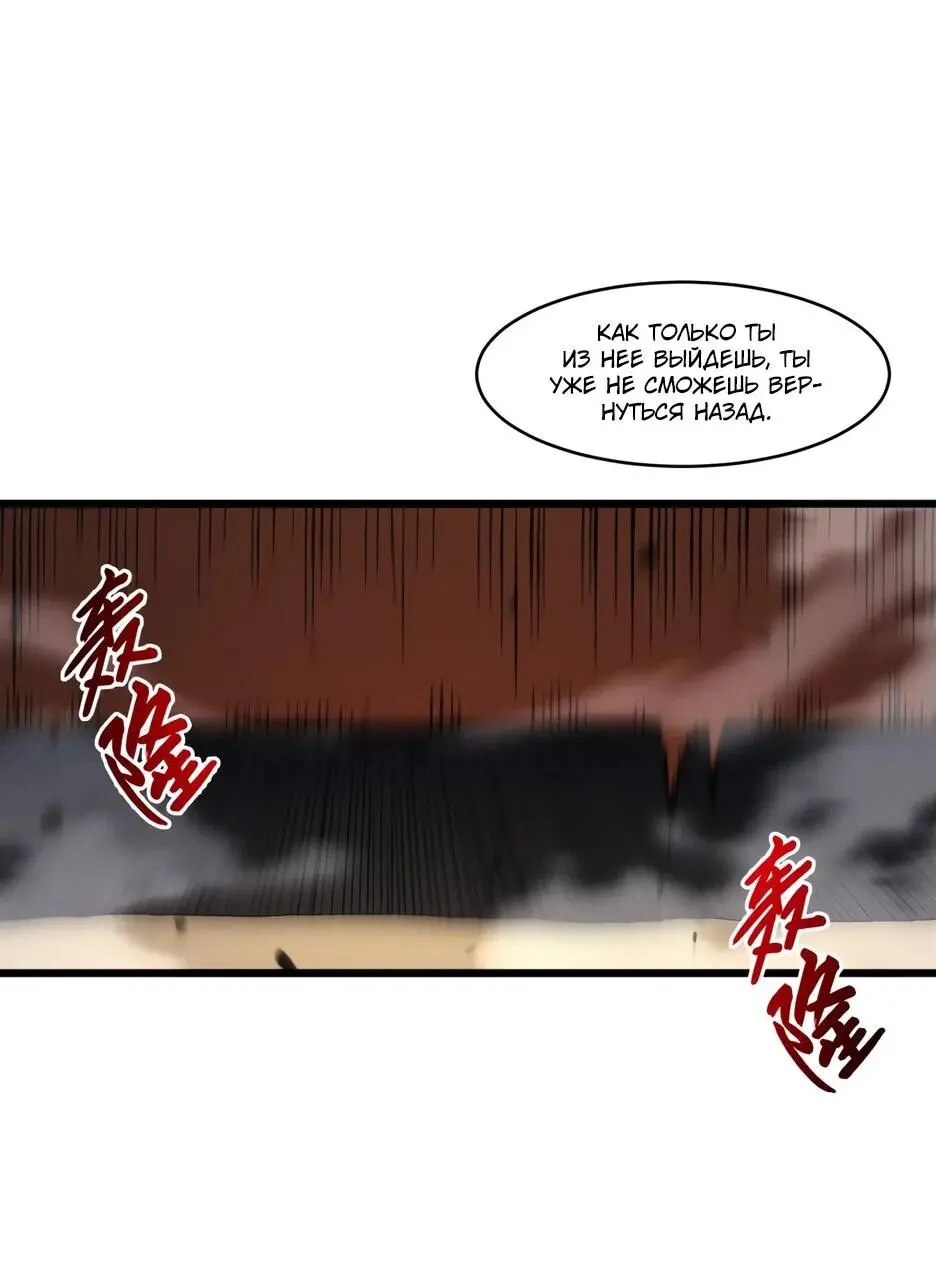 Read Реинкарнация в святое тело Manga Online