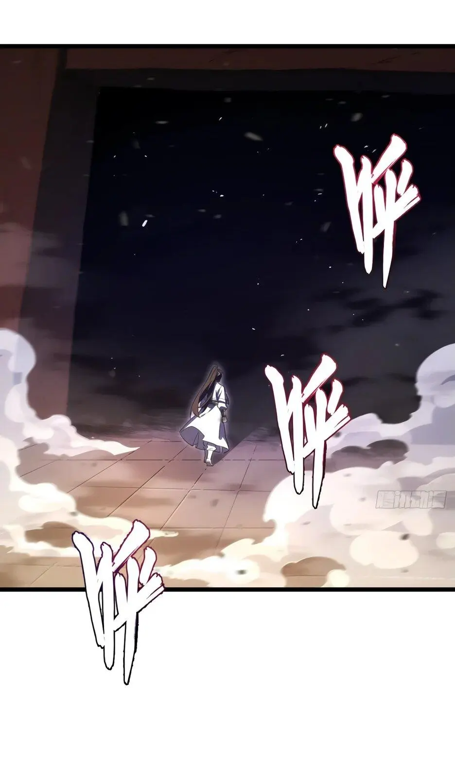 Read Реинкарнация в святое тело Manga Online