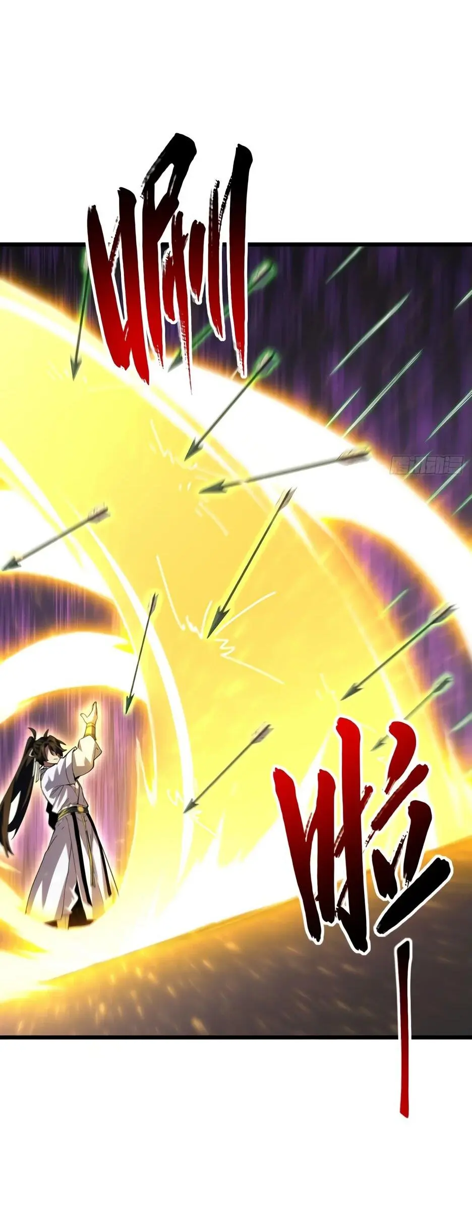 Read Реинкарнация в святое тело Manga Online