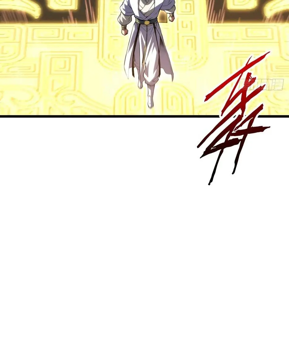 Read Реинкарнация в святое тело Manga Online