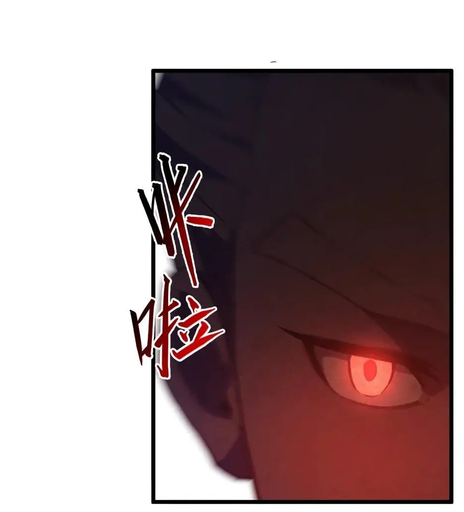 Read Реинкарнация в святое тело Manga Online