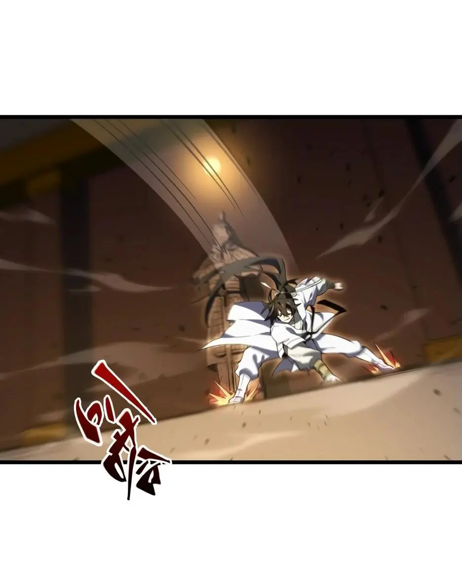 Read Реинкарнация в святое тело Manga Online