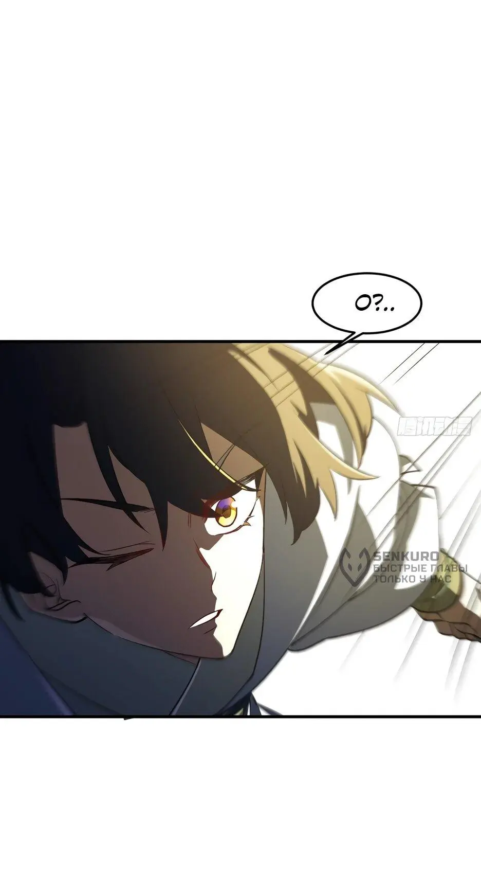 Read Реинкарнация в святое тело Manga Online