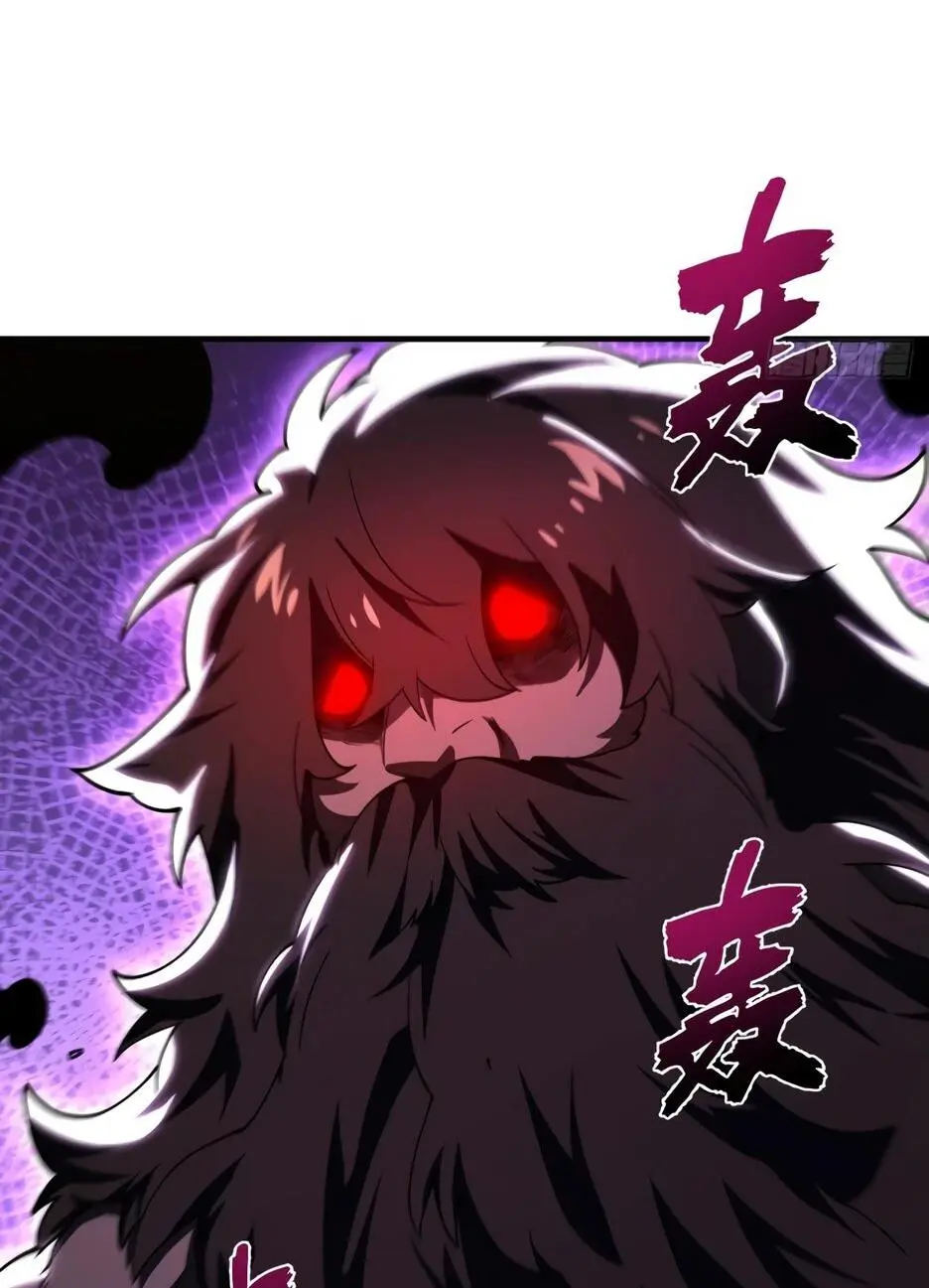Read Реинкарнация в святое тело Manga Online