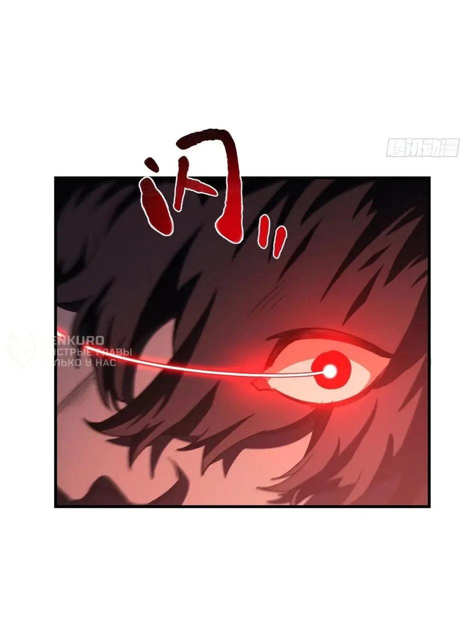 Read Реинкарнация в святое тело Manga Online