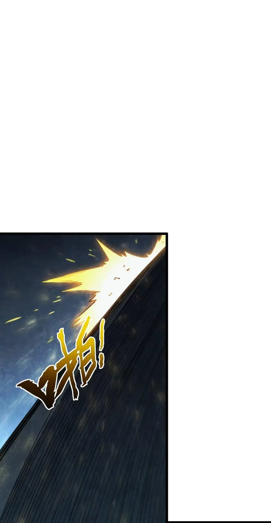Read Реинкарнация в святое тело Manga Online