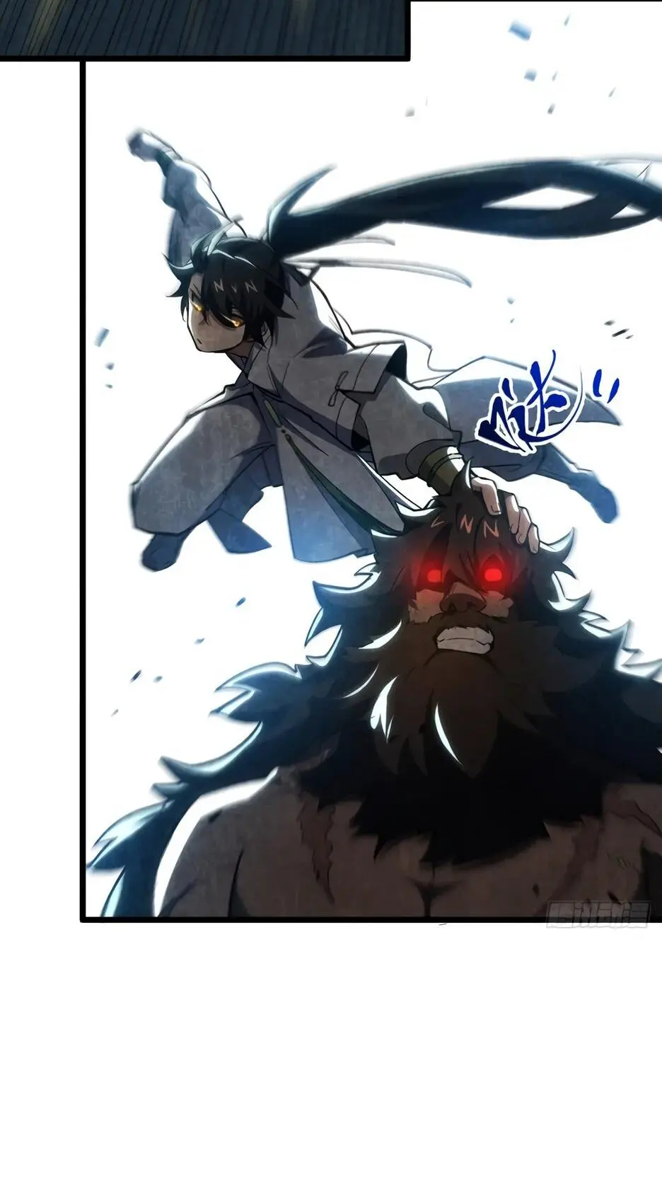 Read Реинкарнация в святое тело Manga Online