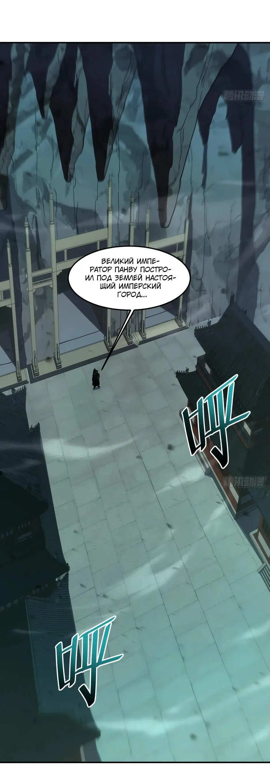 Read Реинкарнация в святое тело Manga Online