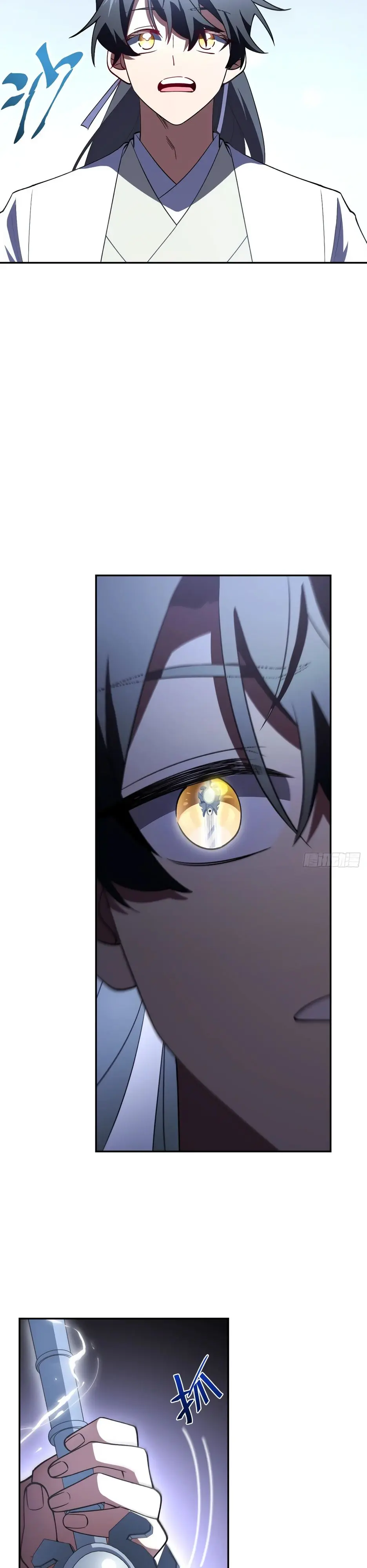 Read Реинкарнация в святое тело Manga Online