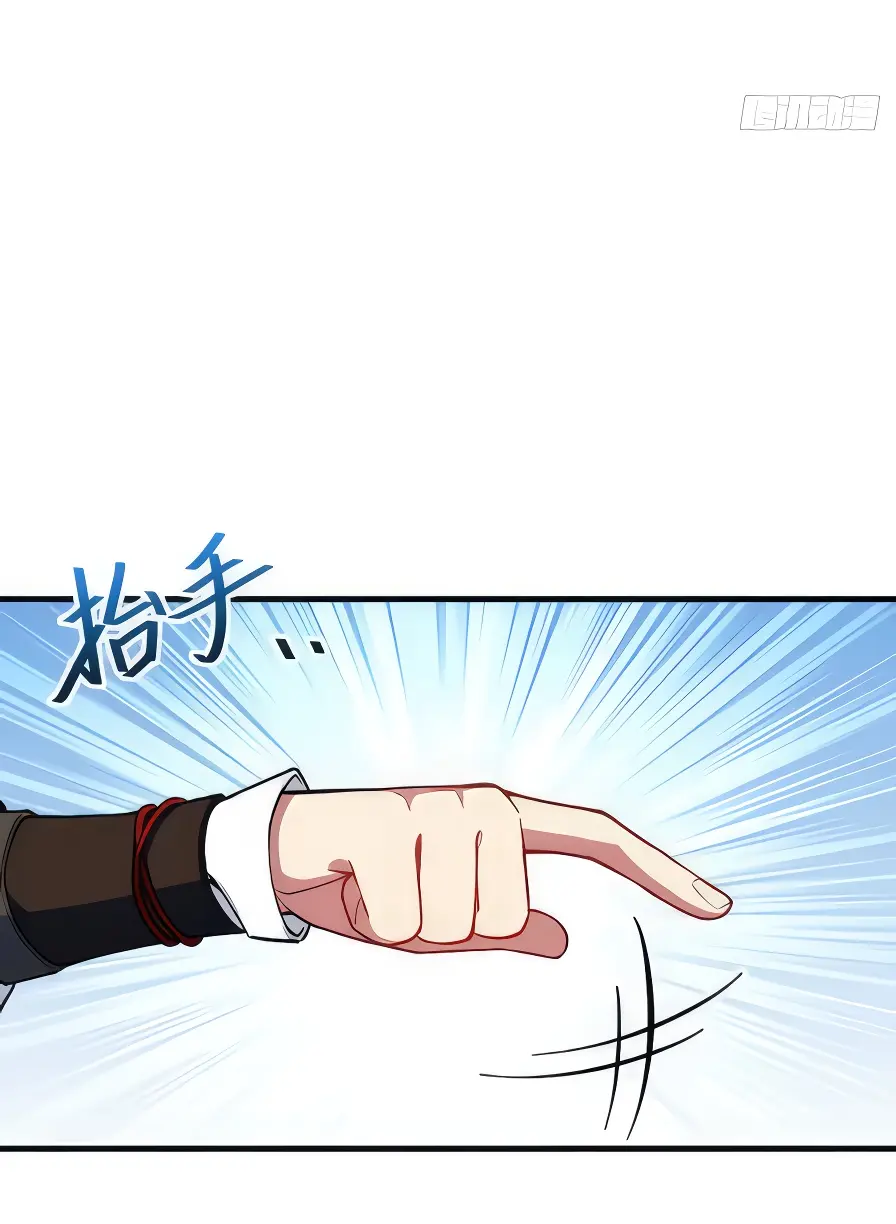 Read Реинкарнация в святое тело Manga Online
