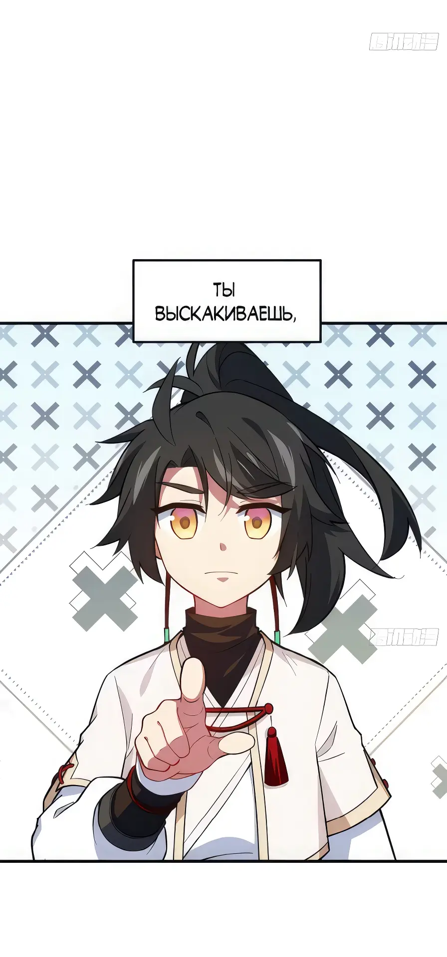 Read Реинкарнация в святое тело Manga Online
