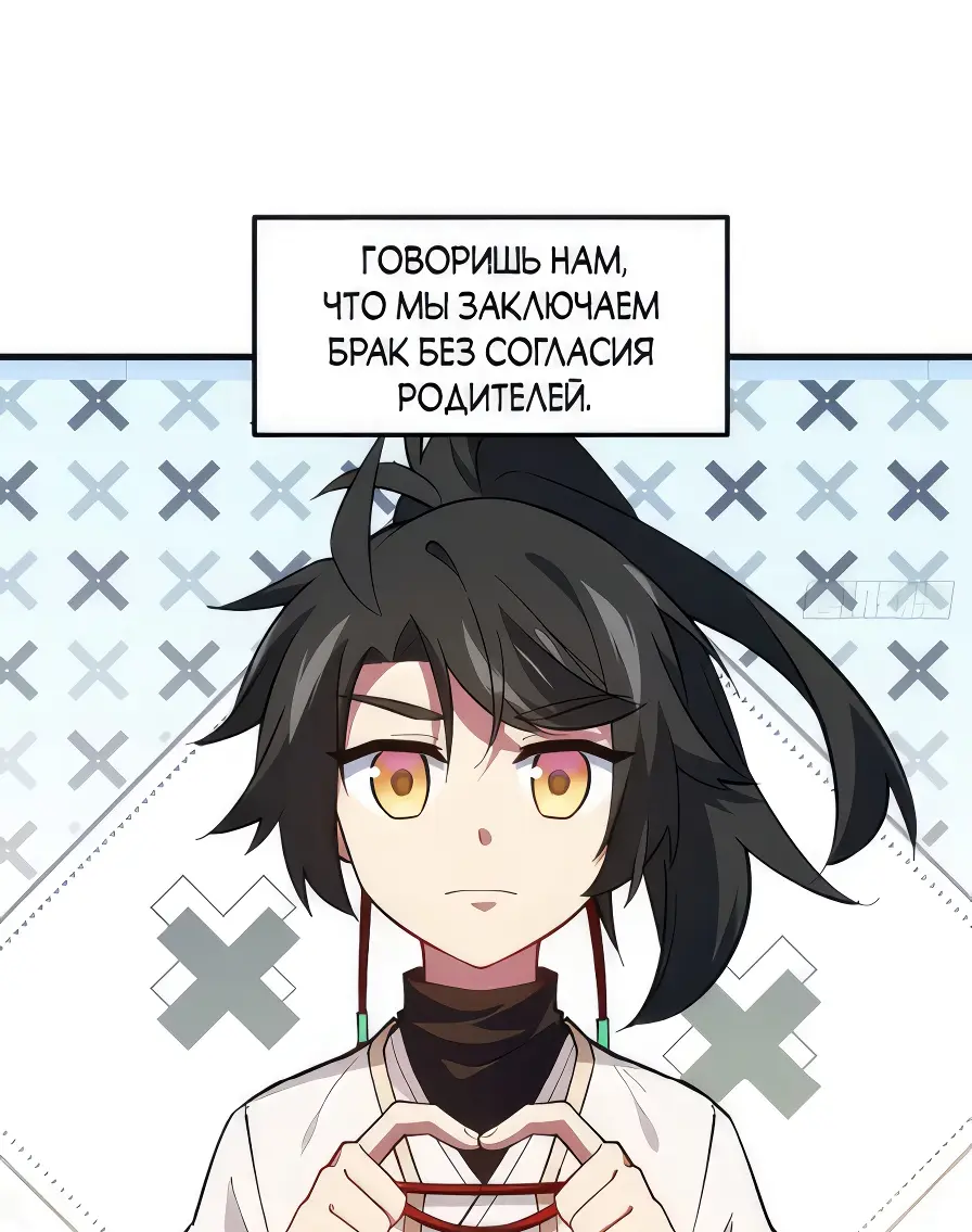 Read Реинкарнация в святое тело Manga Online