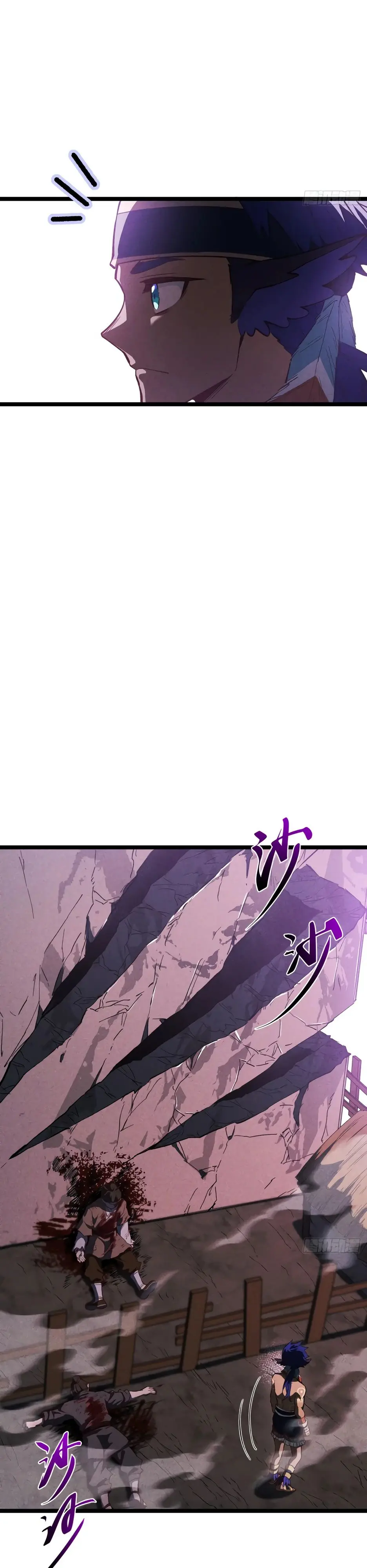 Read Реинкарнация в святое тело Manga Online