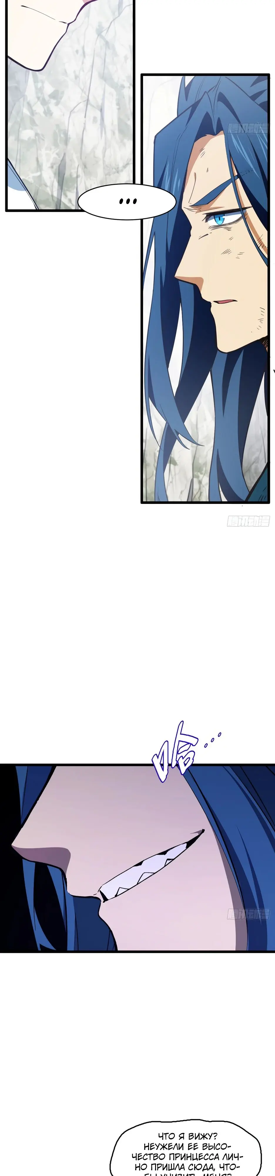 Read Реинкарнация в святое тело Manga Online