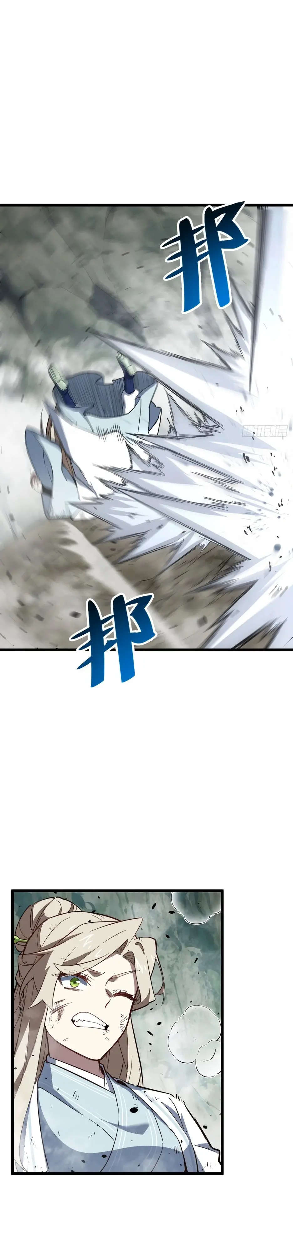 Read Реинкарнация в святое тело Manga Online