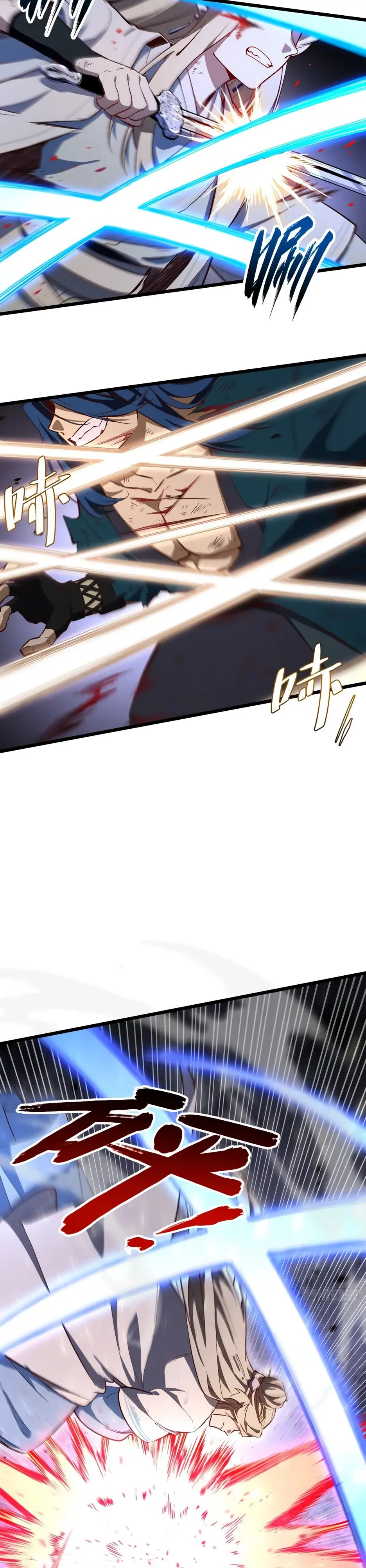 Read Реинкарнация в святое тело Manga Online