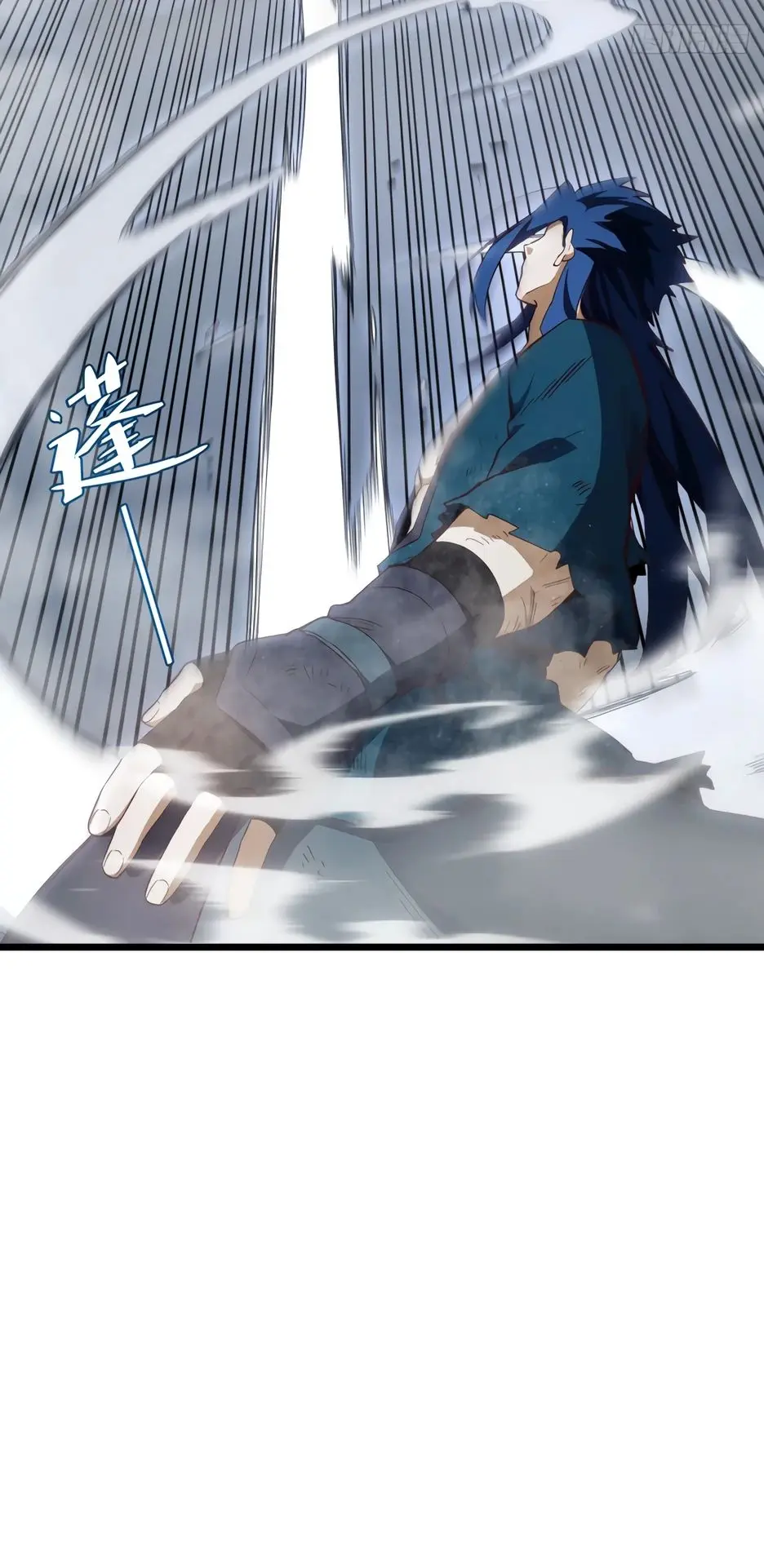 Read Реинкарнация в святое тело Manga Online