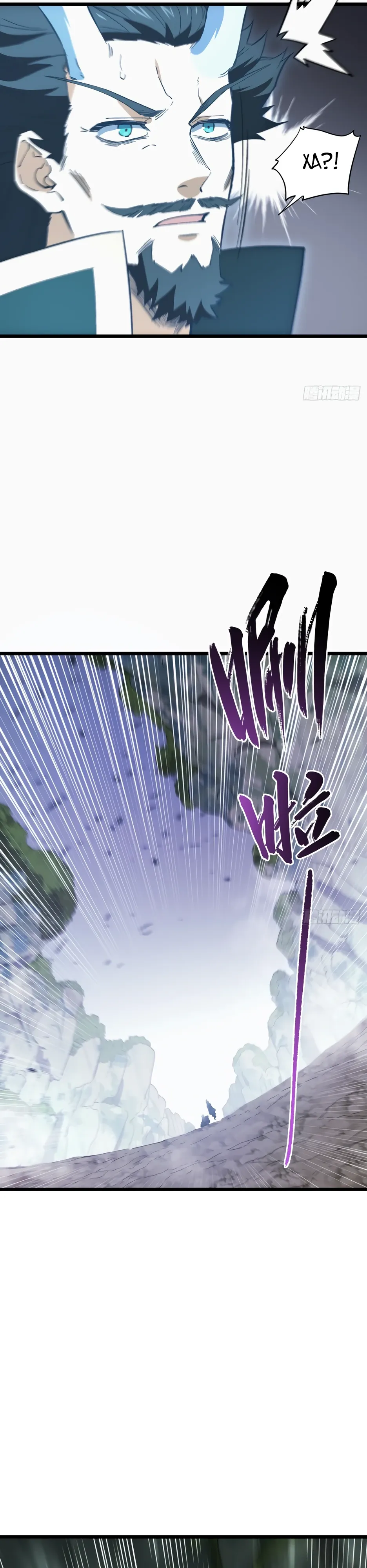 Read Реинкарнация в святое тело Manga Online