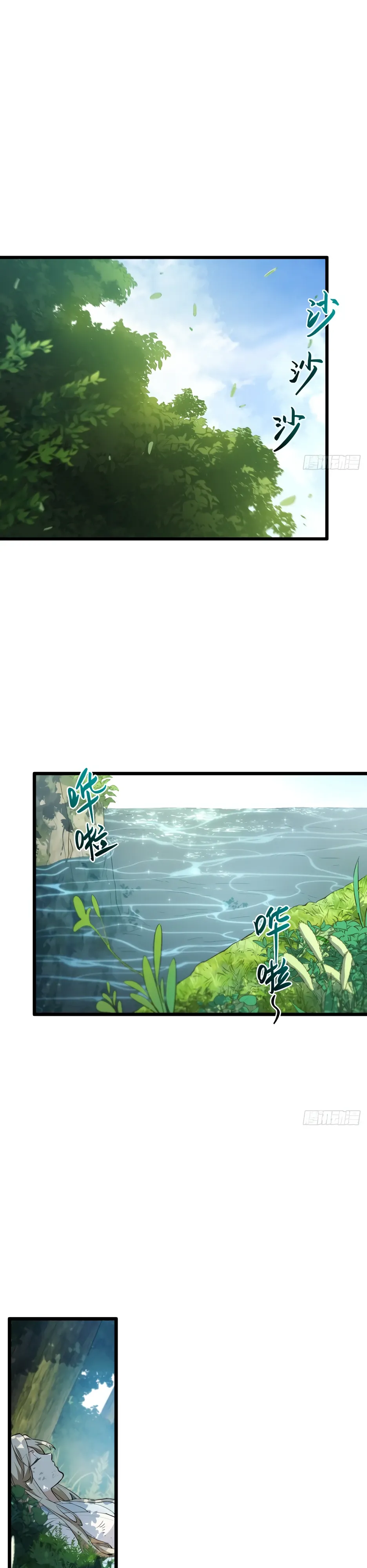 Read Реинкарнация в святое тело Manga Online