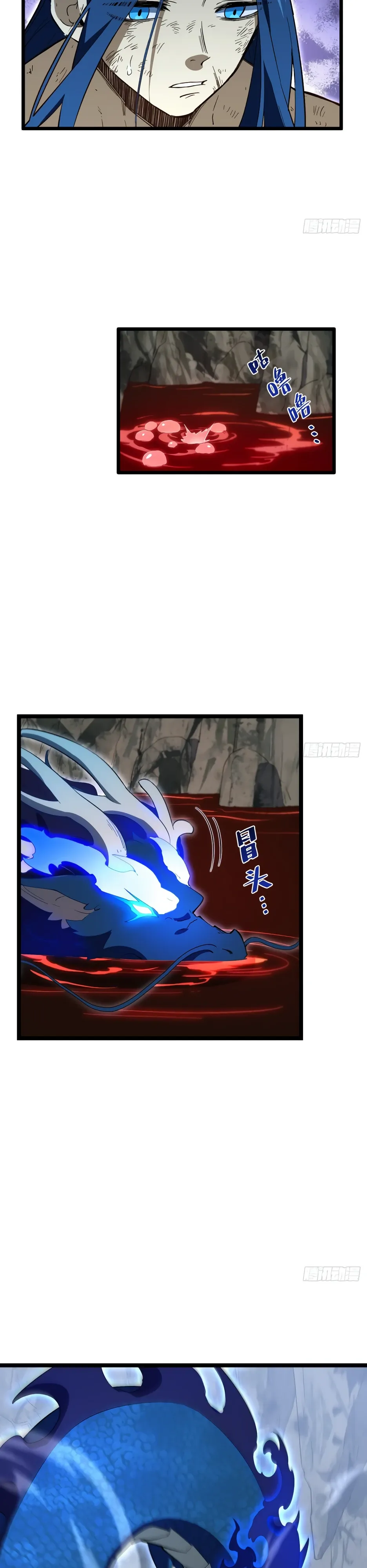 Read Реинкарнация в святое тело Manga Online