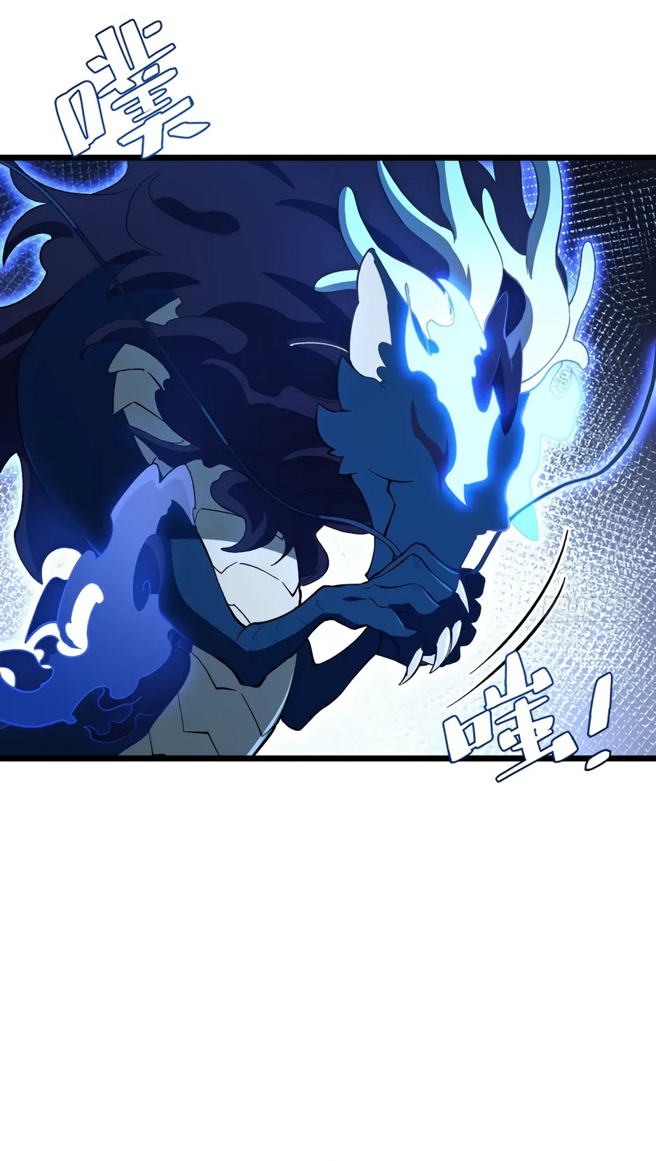 Read Реинкарнация в святое тело Manga Online