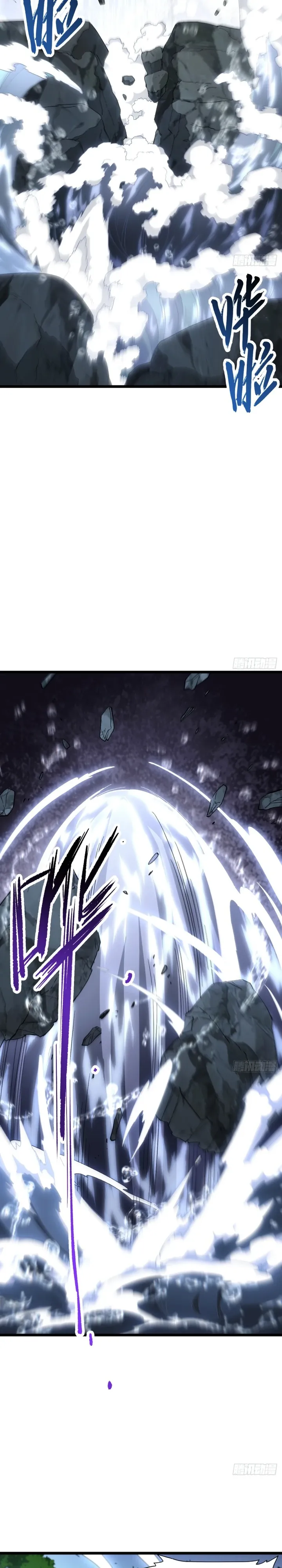 Read Реинкарнация в святое тело Manga Online