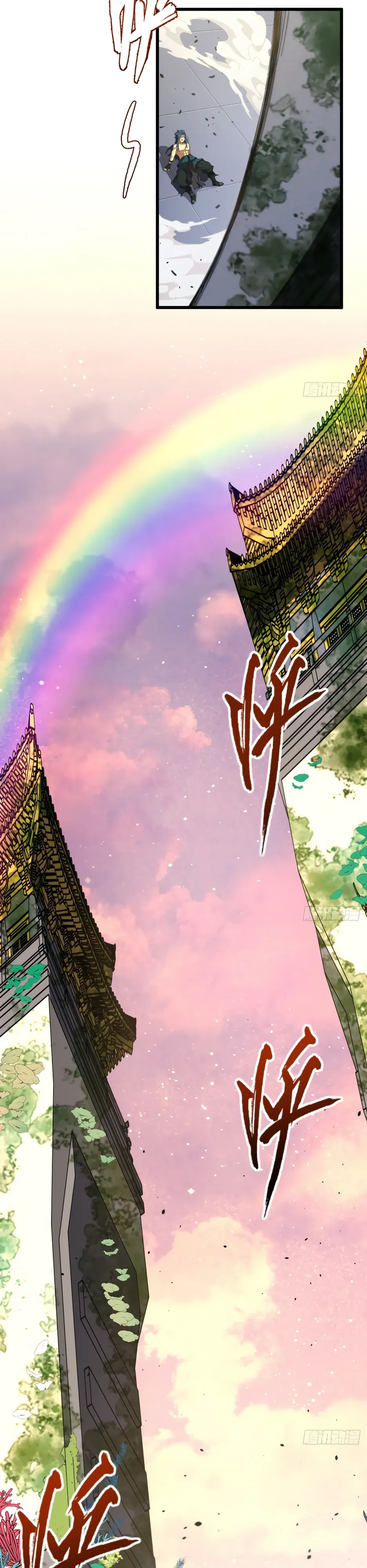 Read Реинкарнация в святое тело Manga Online