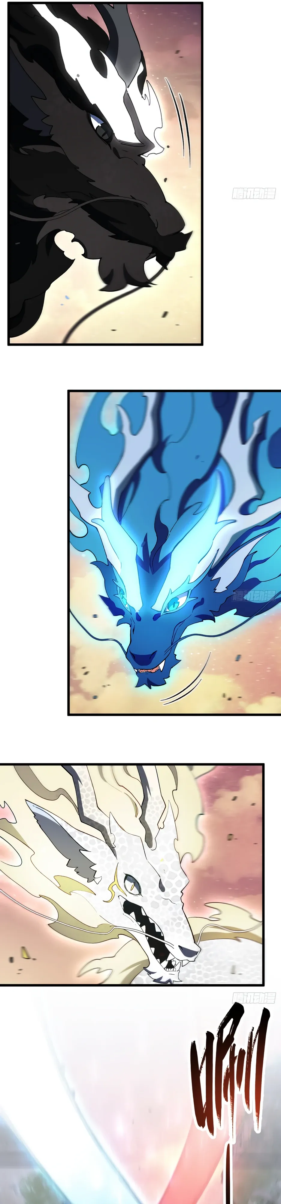 Read Реинкарнация в святое тело Manga Online