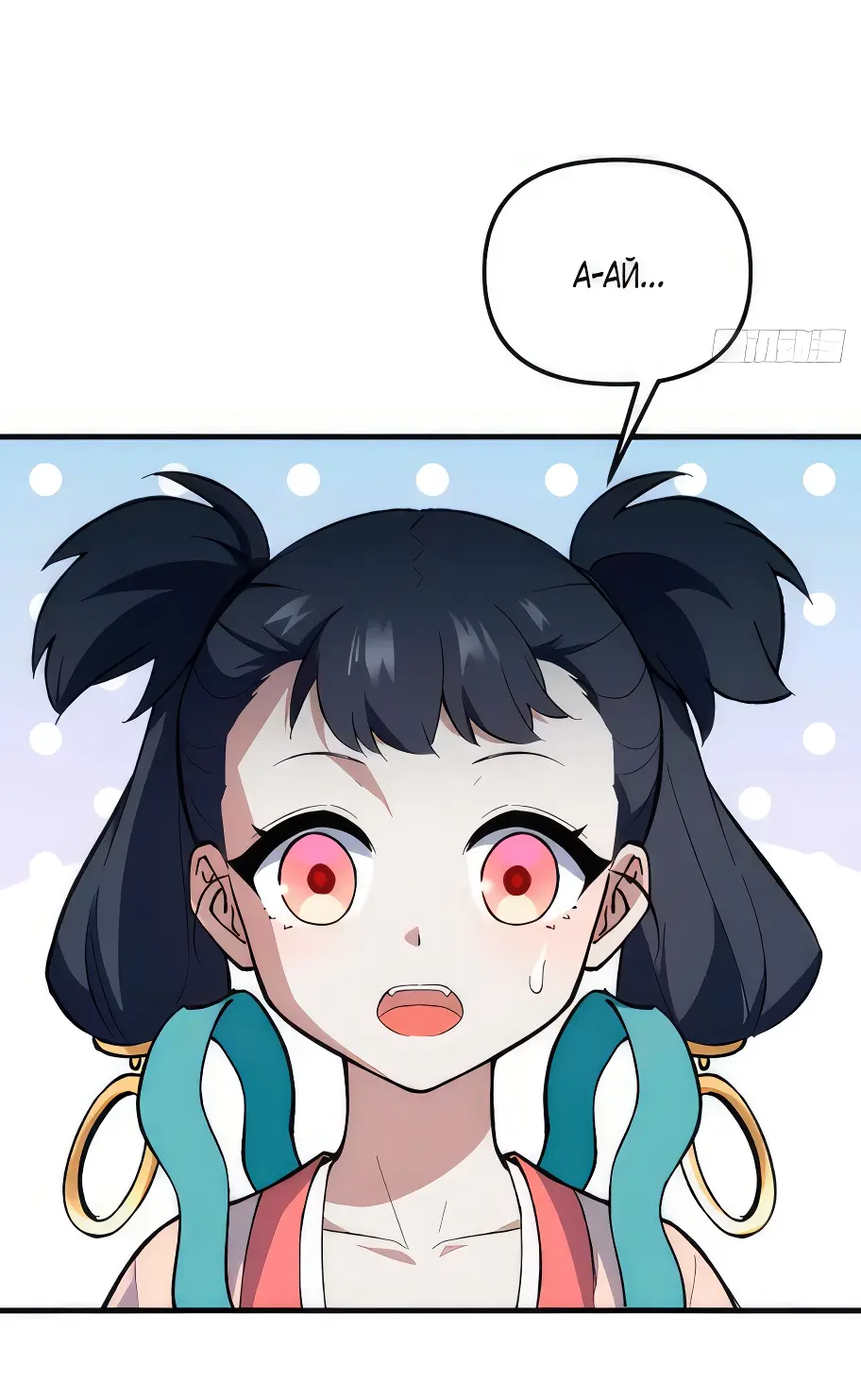 Read Реинкарнация в святое тело Manga Online