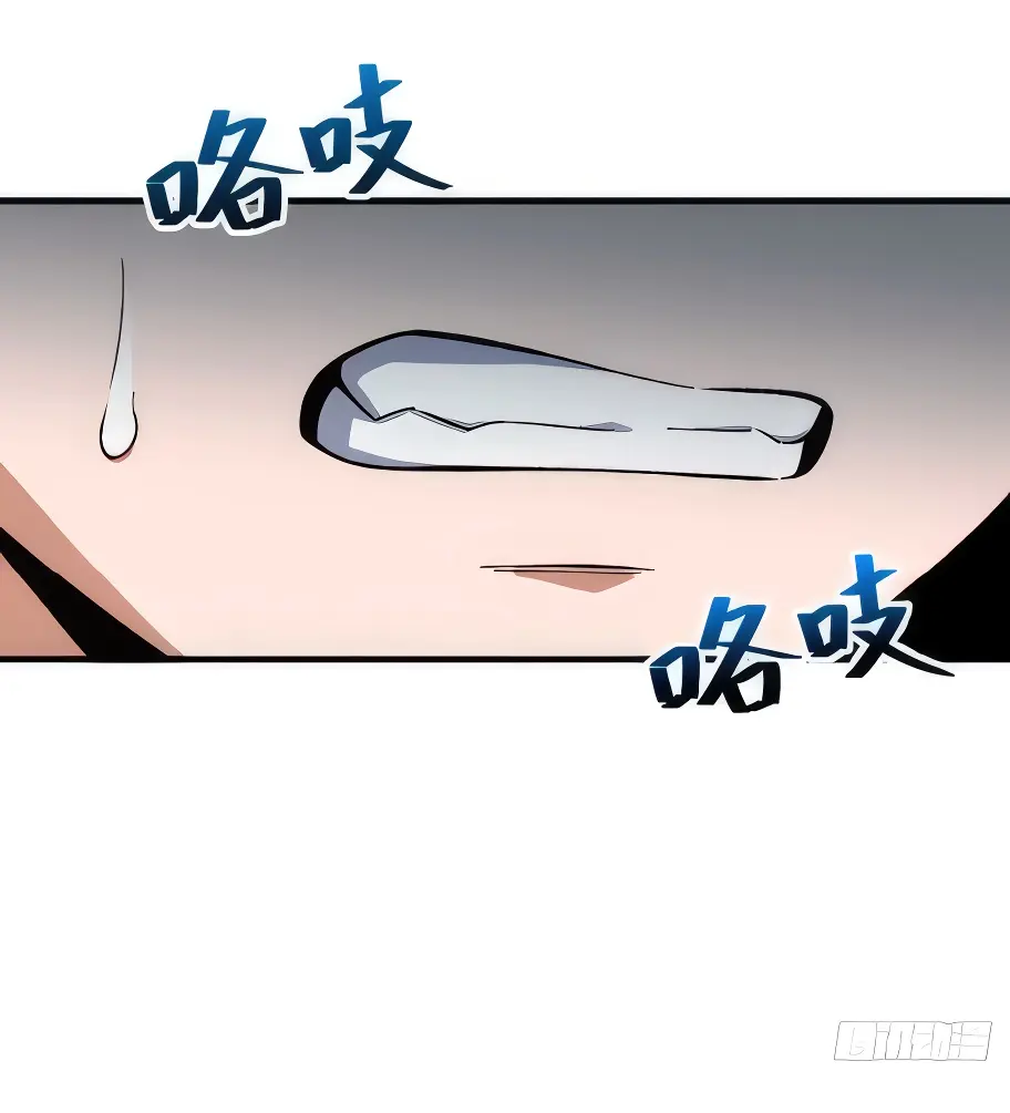 Read Реинкарнация в святое тело Manga Online
