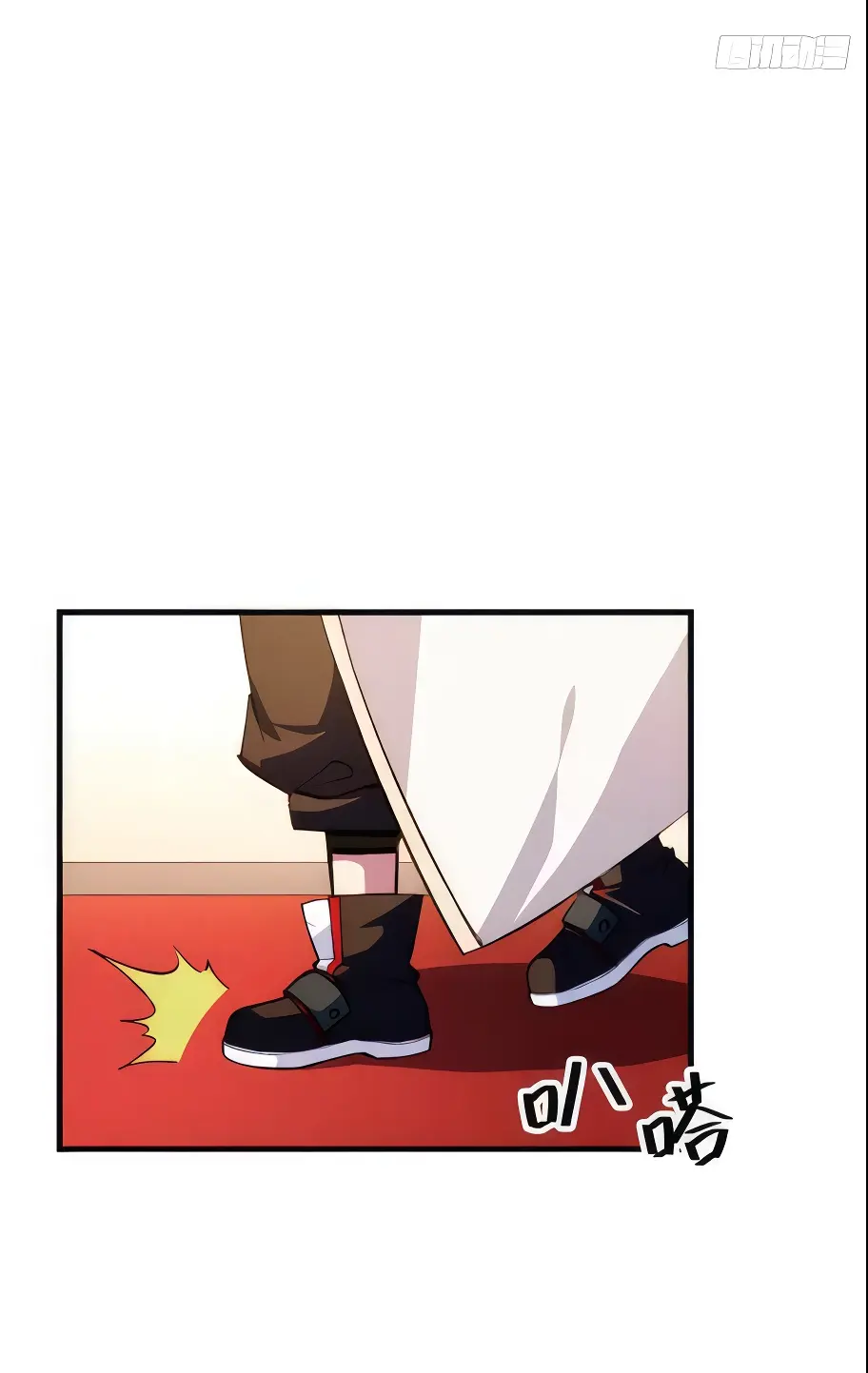 Read Реинкарнация в святое тело Manga Online