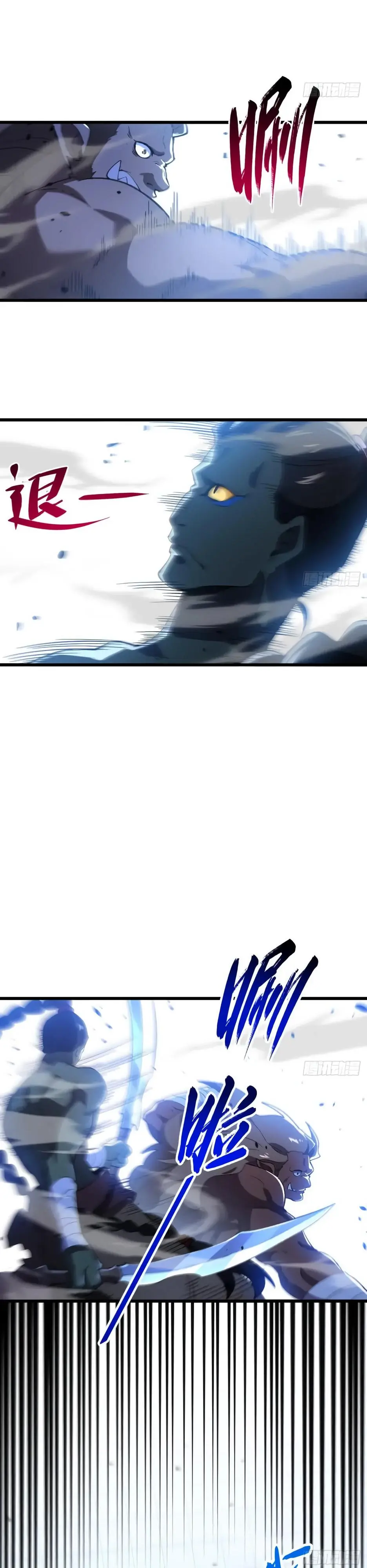 Read Реинкарнация в святое тело Manga Online