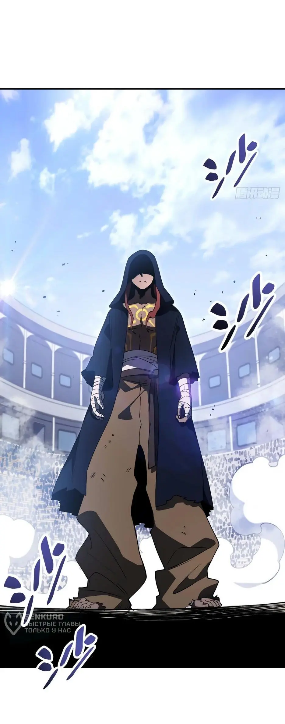 Read Реинкарнация в святое тело Manga Online