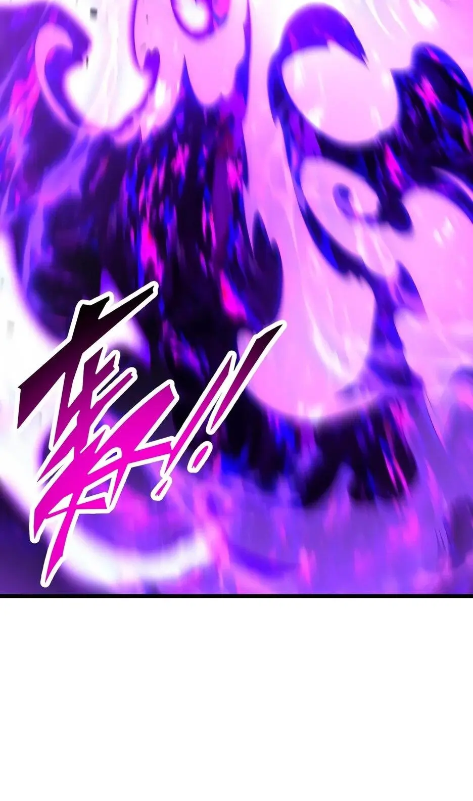 Read Реинкарнация в святое тело Manga Online
