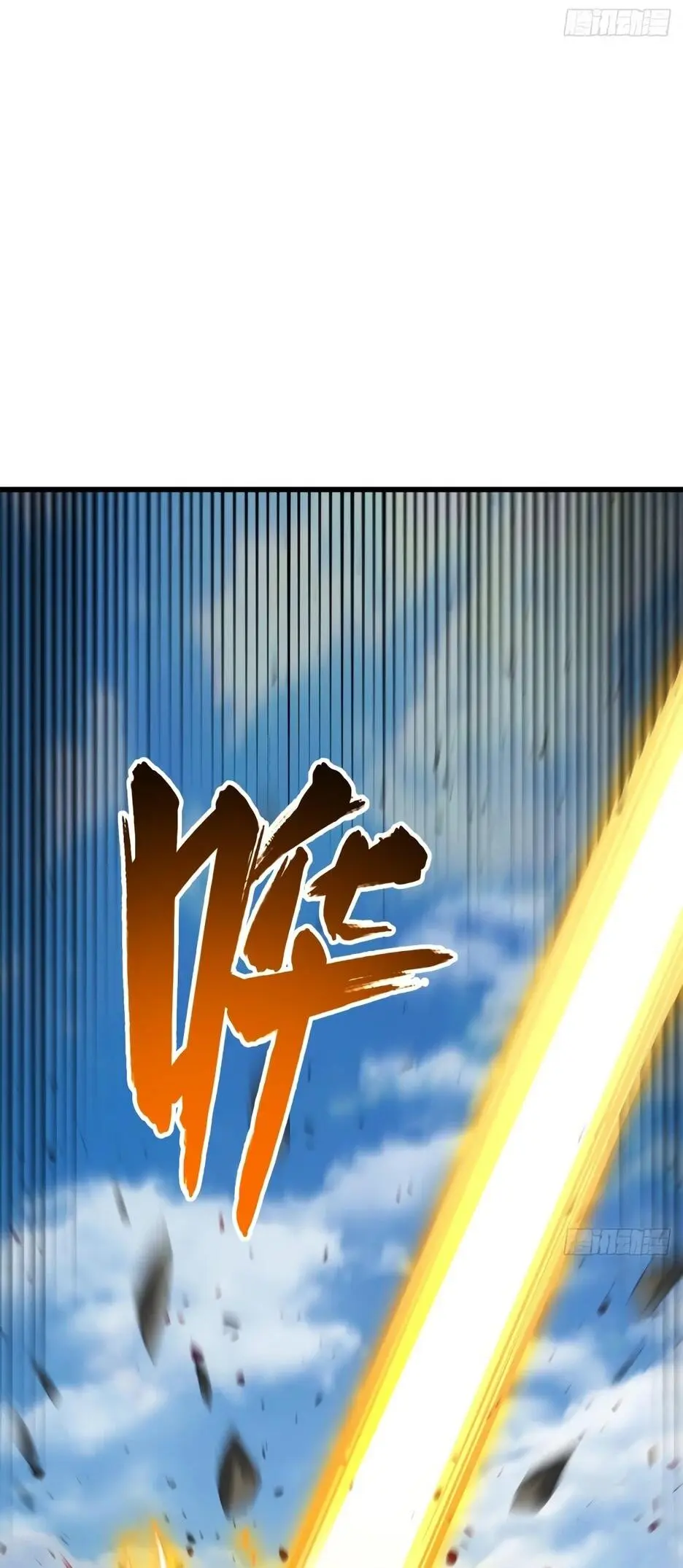 Read Реинкарнация в святое тело Manga Online