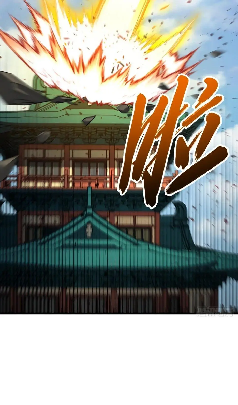 Read Реинкарнация в святое тело Manga Online