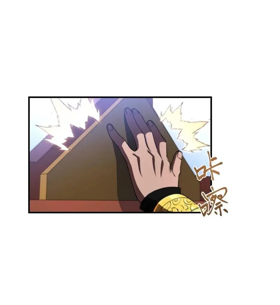 Read Реинкарнация в святое тело Manga Online