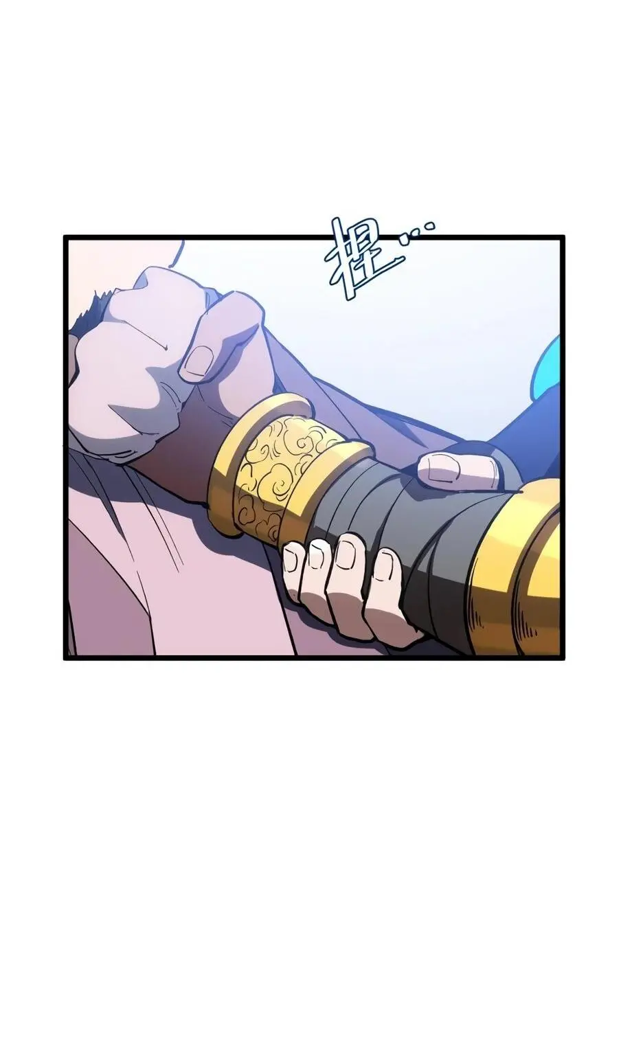 Read Реинкарнация в святое тело Manga Online