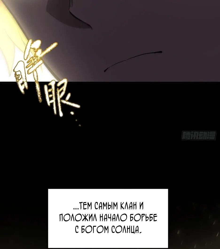 Read Реинкарнация в святое тело Manga Online