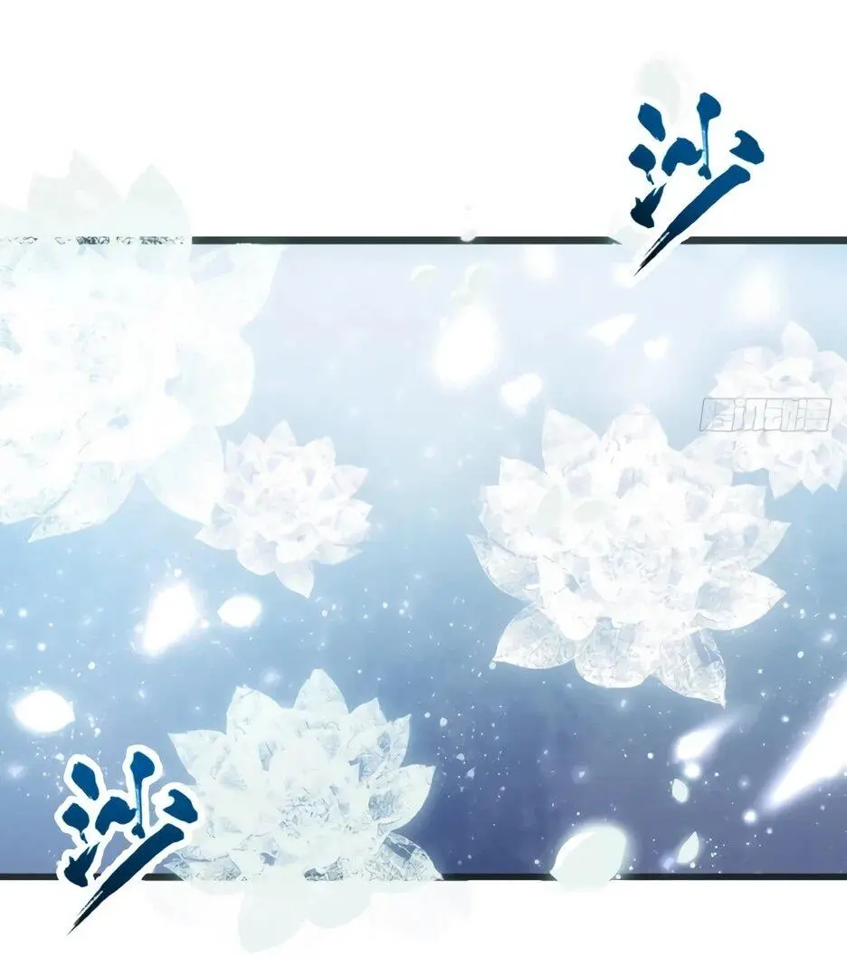 Read Реинкарнация в святое тело Manga Online