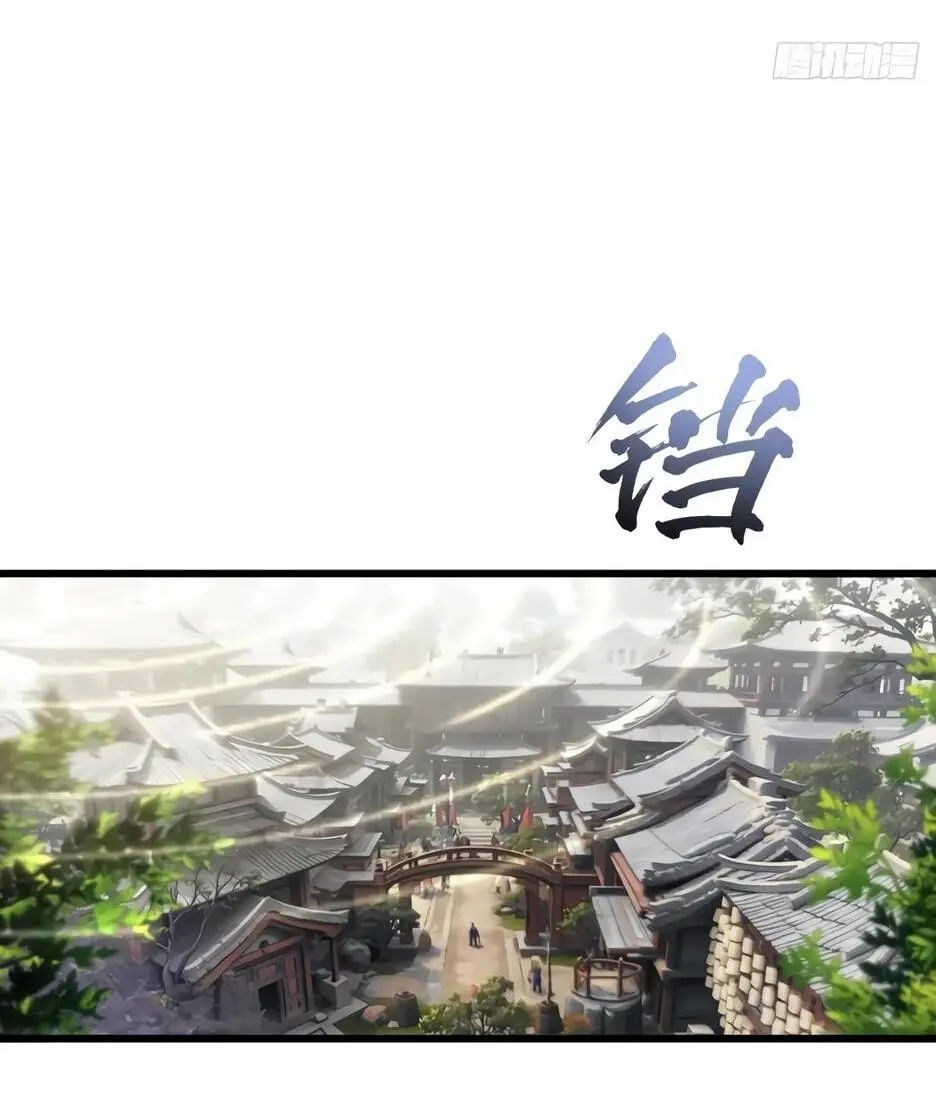 Read Реинкарнация в святое тело Manga Online