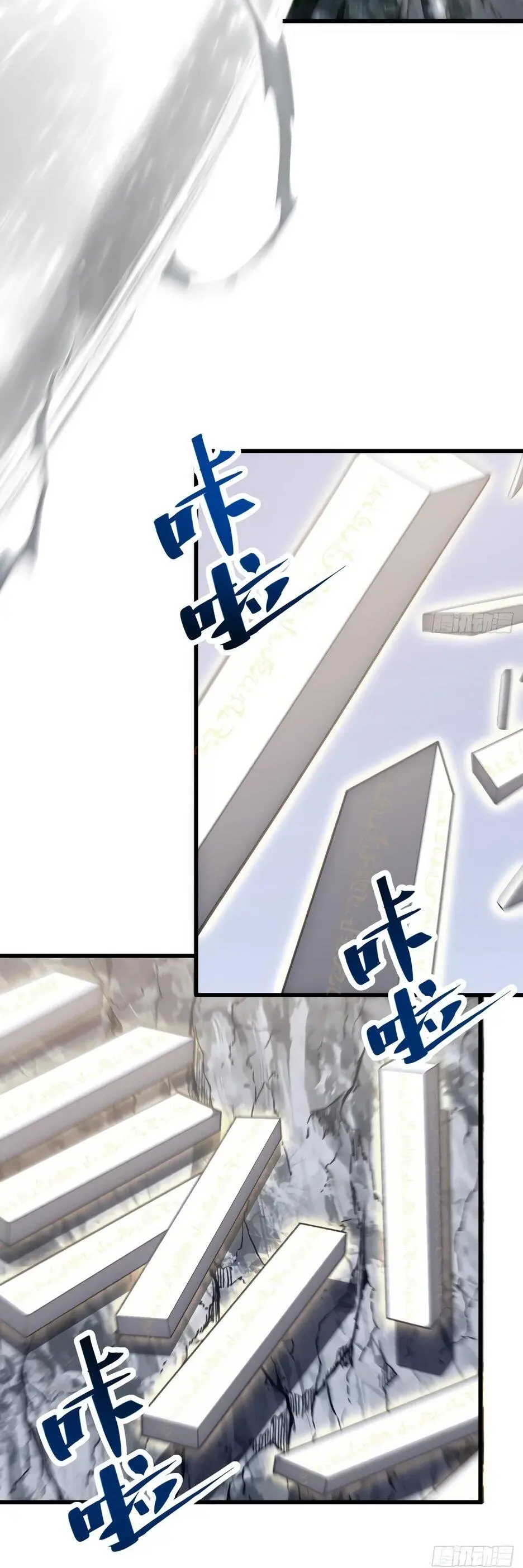 Read Реинкарнация в святое тело Manga Online