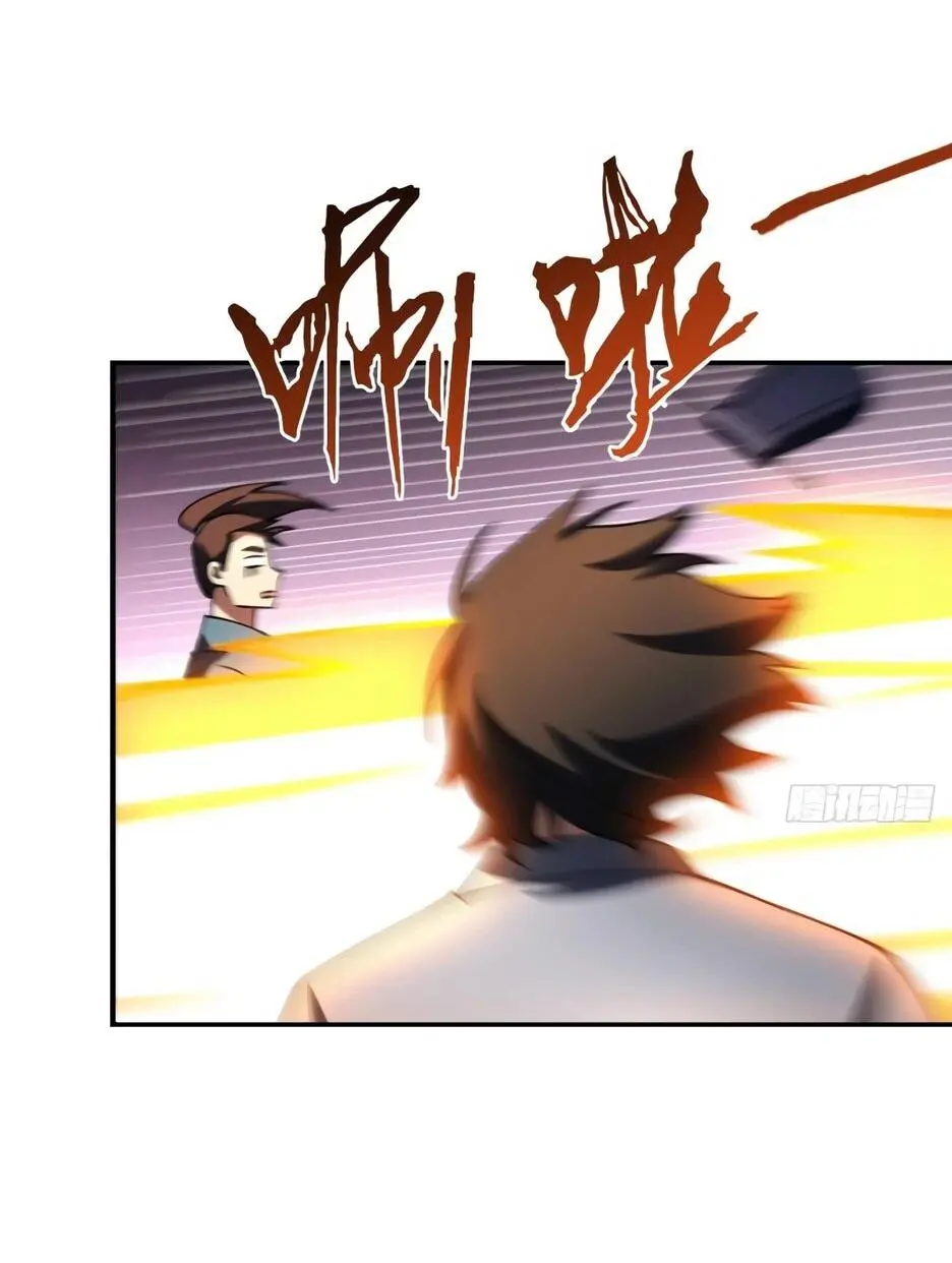 Read Реинкарнация в святое тело Manga Online