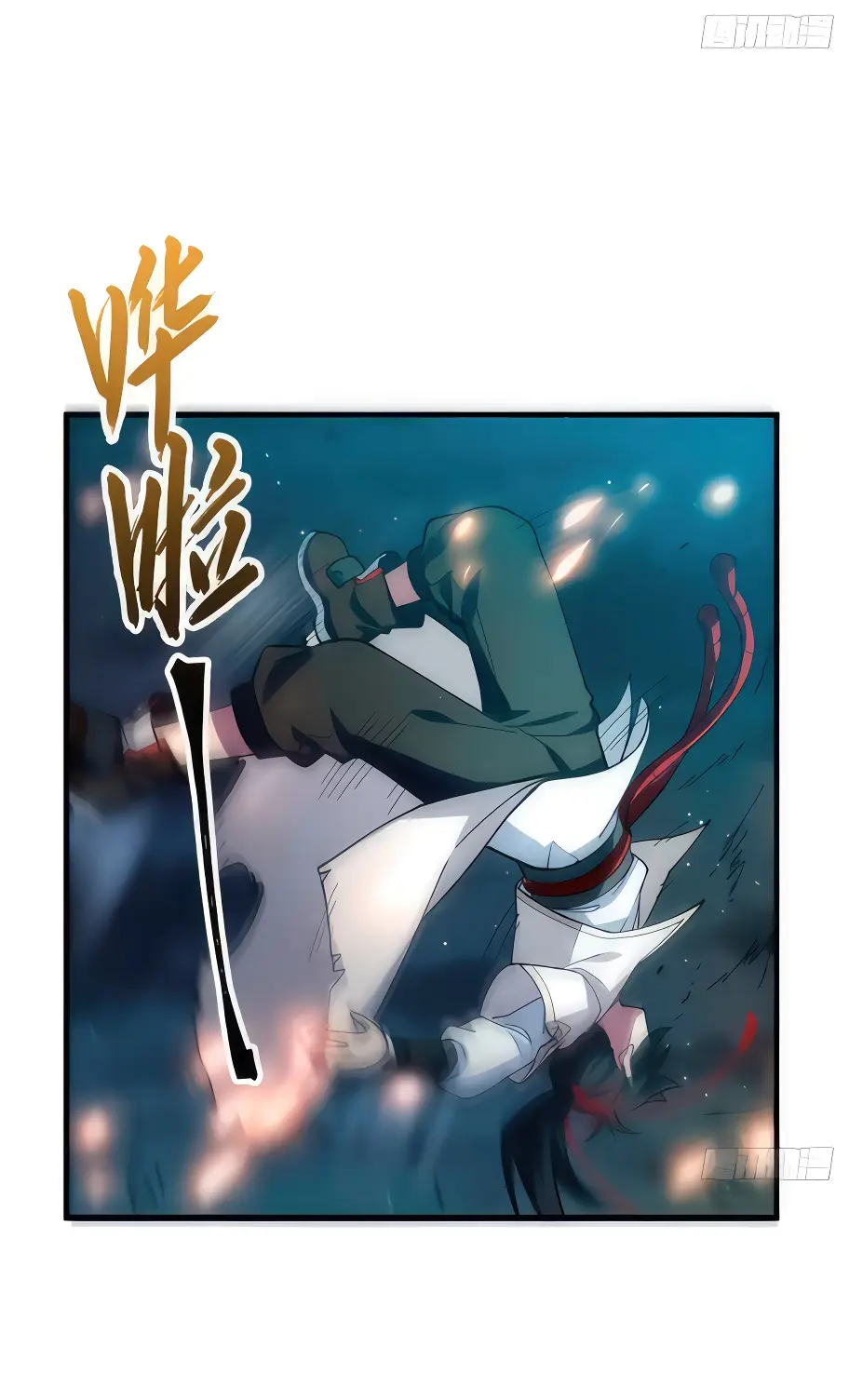 Read Реинкарнация в святое тело Manga Online