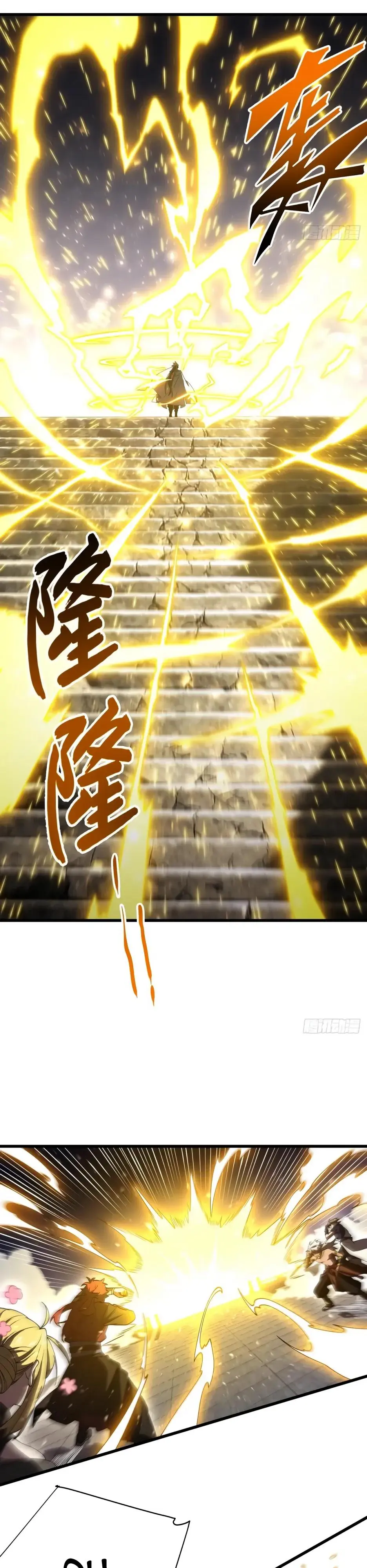 Read Реинкарнация в святое тело Manga Online