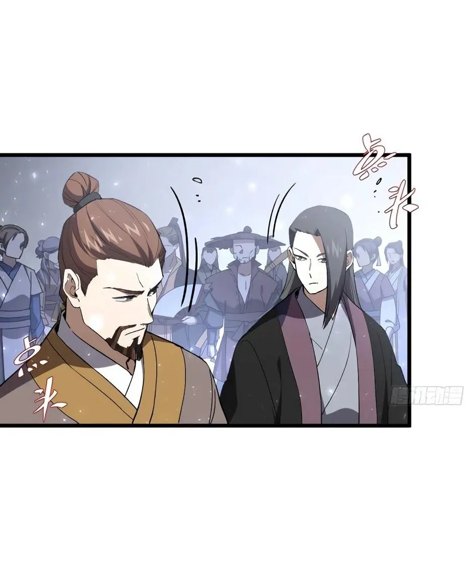 Read Реинкарнация в святое тело Manga Online