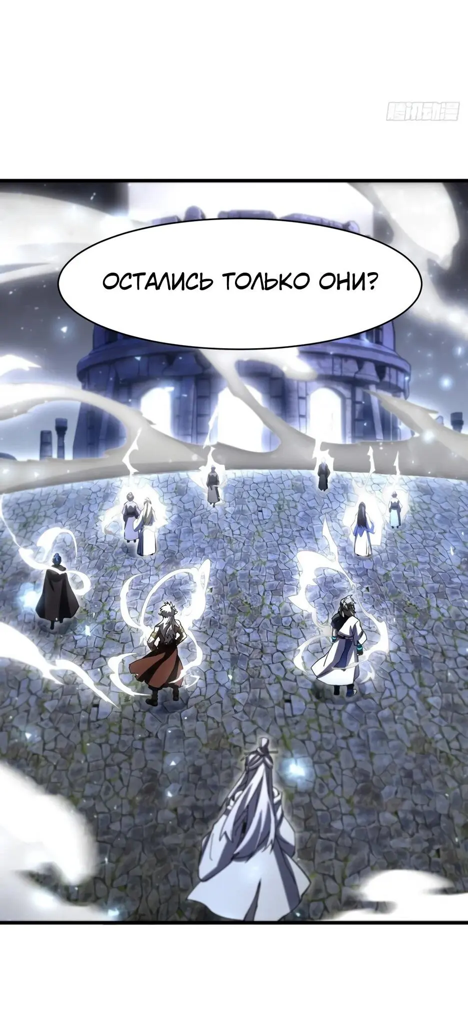 Read Реинкарнация в святое тело Manga Online